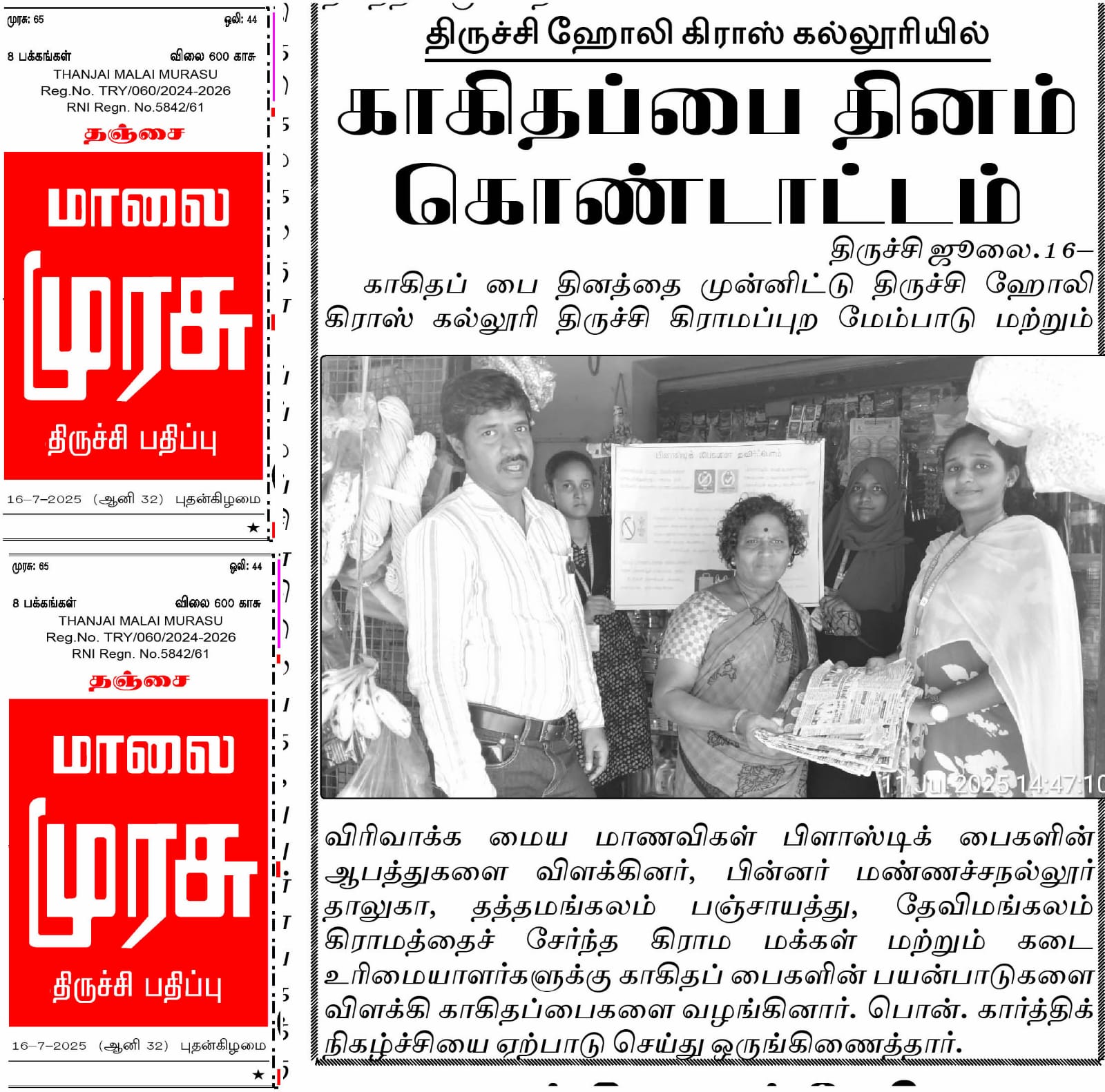 WhatsApp Image 2025-09-10 at 9.27.47 AM.jpeg